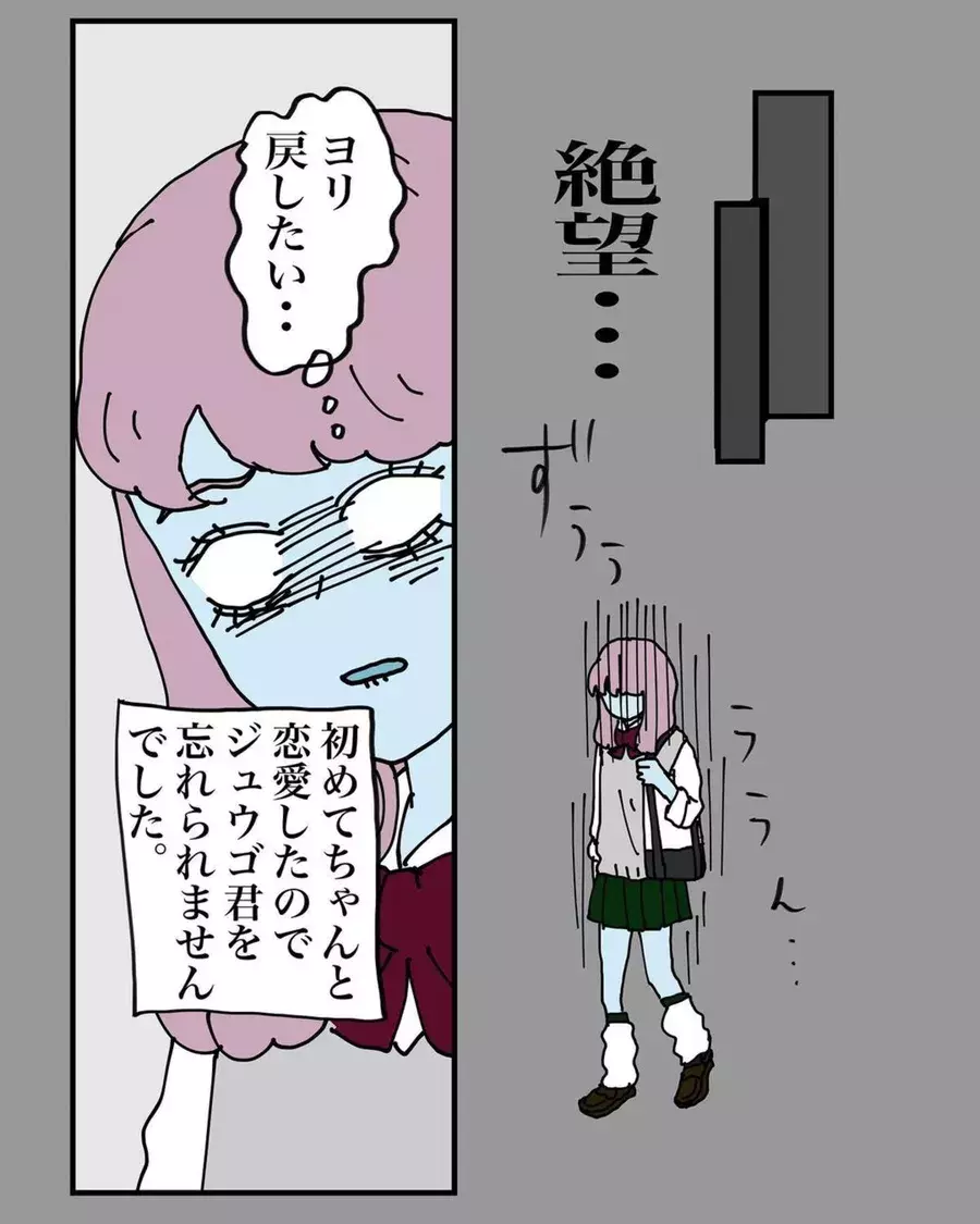 8 知りたくなかった ヨリを戻したくて連絡するも完全拒否な彼 その上友人から 絶望的な話 を聞いてしまい うまく付き合えなかった元カレとかの黒歴史 ローリエプレス 8 知りたくなかった ヨリを戻したくて連絡するも完全拒否な彼 その上友人から 絶望的な話 を聞いてしまい うまく付き合えなかった元カレとかの黒歴史 ローリエプレス