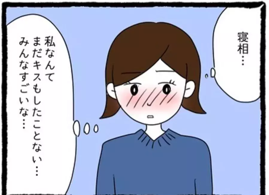 3 今は普通の友達だから 私が知らない彼のことをわざわざ紹介する 元カノ そんな彼女に気が気じゃなく 彼氏のウザい元カノに嫌がらせされた話 ローリエプレス