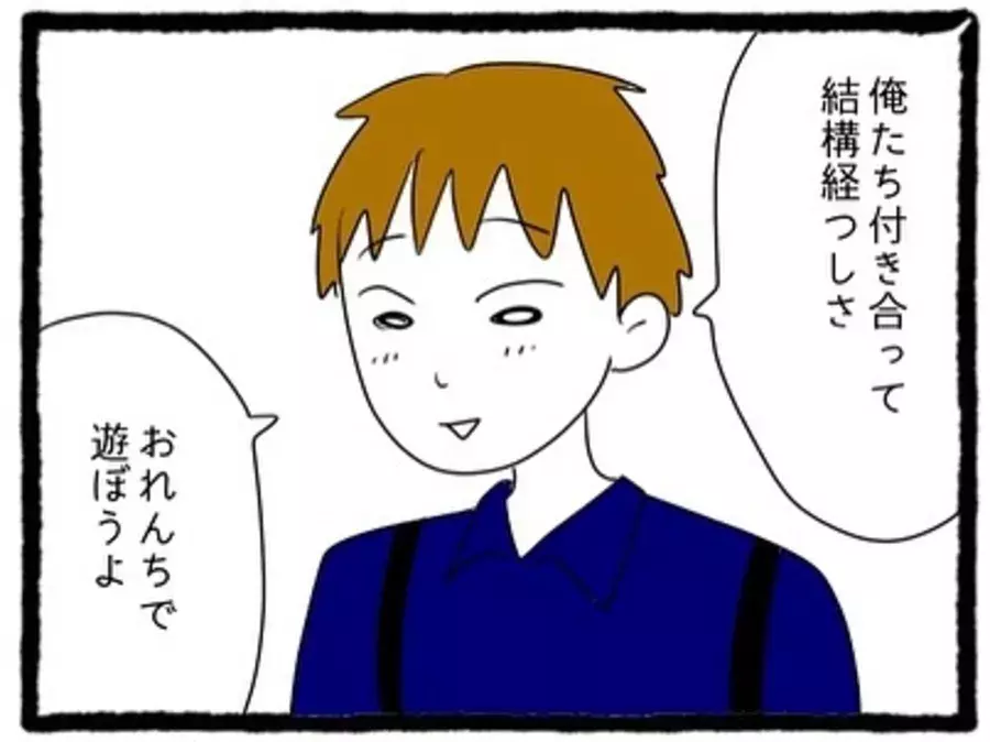 12 何にもしないって ね 最近ボディタッチが激しくなった彼 心の準備ができてないのに突然 家 に誘われ 彼氏のウザい元カノに嫌がらせされた話 ローリエプレス