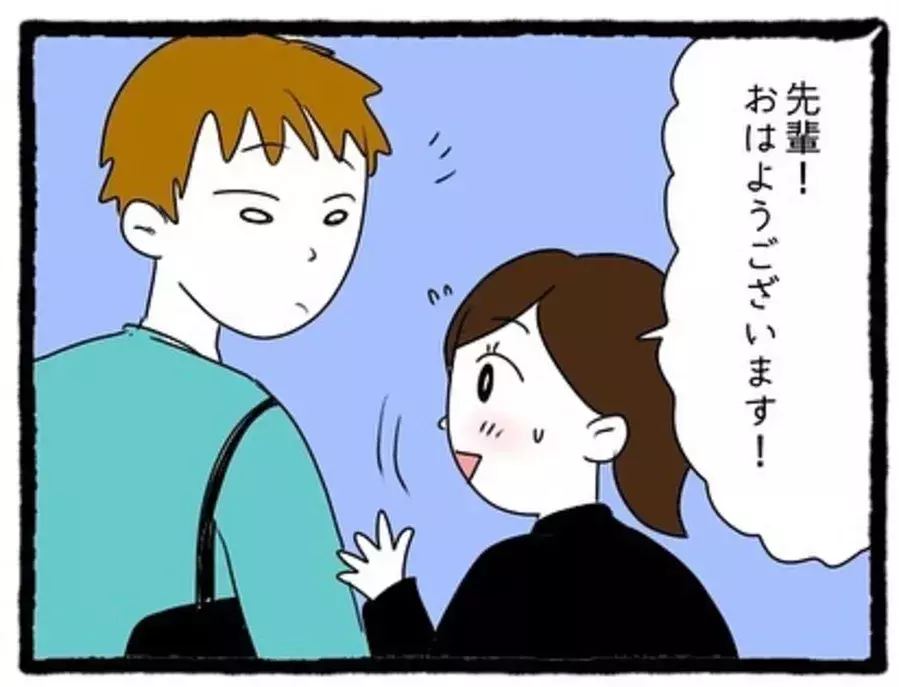 13 なんかそっけない おうちデートを断って1週間 いつもと違う彼の態度に 違和感 を感じ 彼氏のウザい元カノに嫌がらせされた話 ローリエプレス