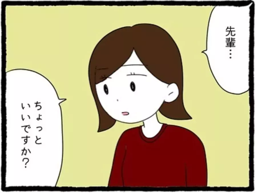 15 昨日どこに行ってました そっけない態度を取るようになった彼が 元カノのsns に 一緒にいたのか聞くことに 彼氏のウザい元 カノに嫌がらせされた話 ローリエプレス 15 昨日どこに行ってました そっけない態度を取るようになった彼が 元カノのsns に 一緒にいたのか聞くことに 彼氏のウザい元 カノに嫌がらせされた話 ローリエプレス