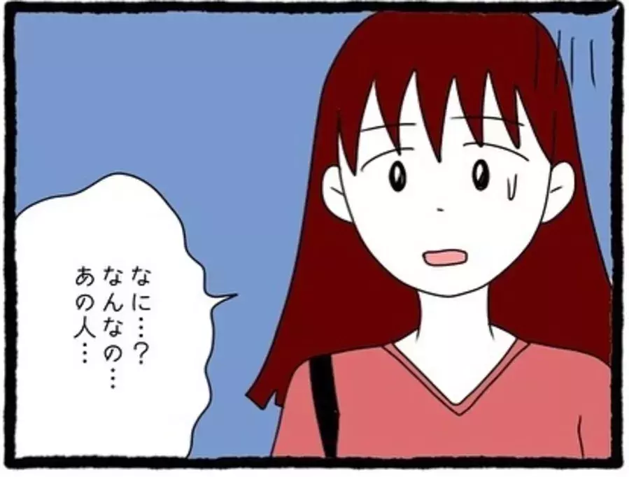 26 思わせぶりなことしないでくれる 自分に好意があると思っていた彼は 逆ギレ モヤモヤしたまま立ち尽くしていると 会社の男先輩に待ちぶせされています ローリエプレス