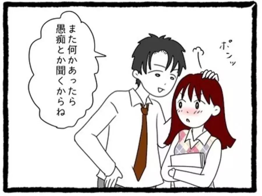 31 全然理解できないや 会社が好きな私は 仕事以外2人とは関わらないことに それよりも 気になるコト ができてしまい 会社の男先輩に待ちぶせされています ローリエプレス 31 全然理解できないや 会社が好きな私は 仕事以外2人とは関わらないことに それよりも 気になるコト ができてしまい 会社の男先輩に待ちぶせされています ローリエプレス