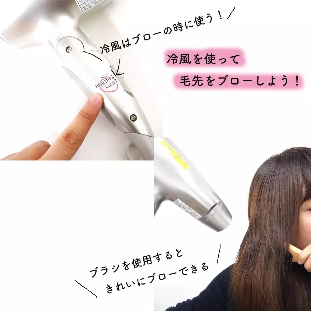 ドライヤーの使い方 間違っていませんか 美髪が叶う正しい乾かし方をマスターしよう ローリエプレス