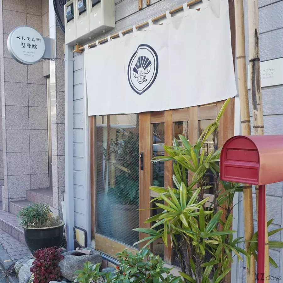 敷居が高いなんて思わないで おしゃれなお香を神楽坂 Juttoku で発見 ローリエプレス 敷居が高いなんて思わないで おしゃれなお香を神楽坂 Juttoku で発見 ローリエプレス