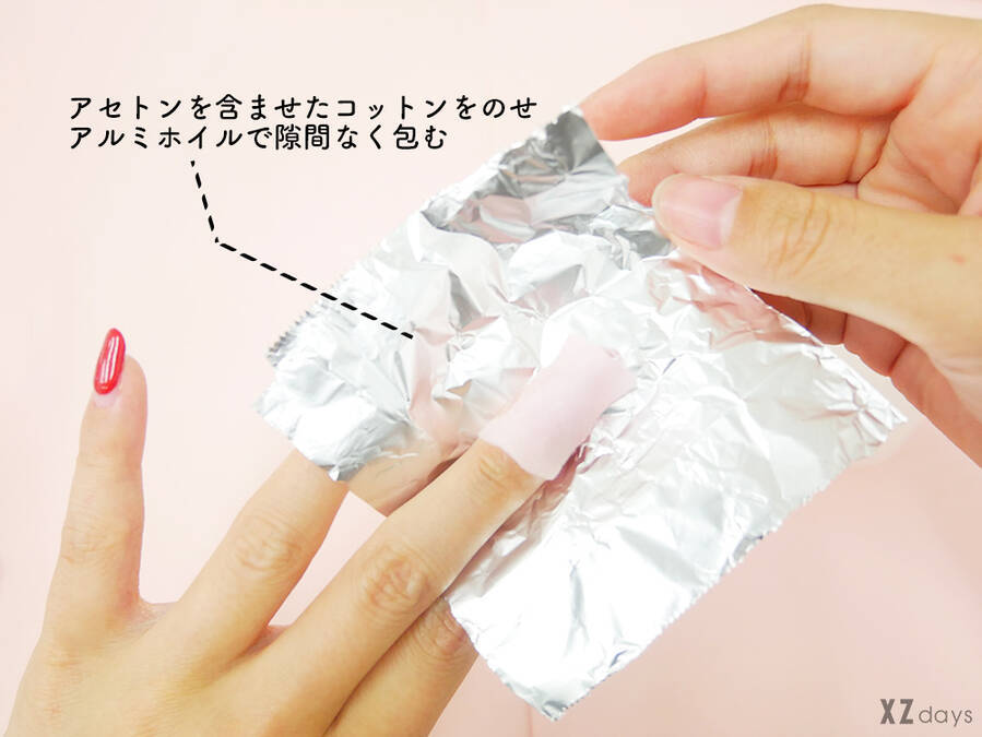 サロンに行けない緊急時に役立つ 自分でジェルネイルを落とす方法 ローリエプレス