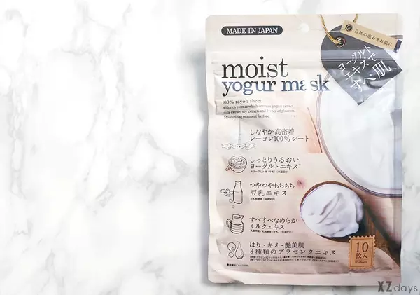 自宅でエステ気分 ご褒美に使いたい贅沢フェイスパック集めました ローリエプレス