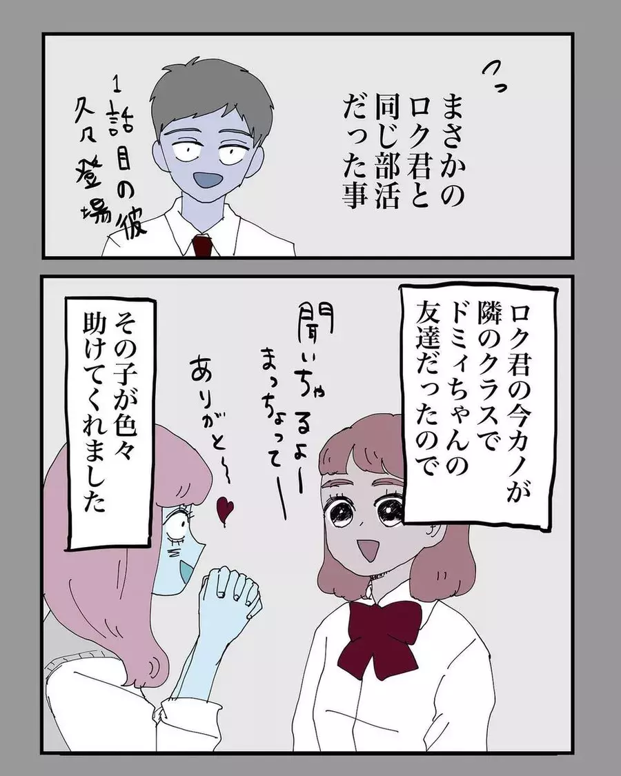 21 連絡先聞けないかな 友達を頼り 気になる彼を色々リサーチ するとまさかの 彼女持ち で うまく付き合えなかった元カレとかの黒歴史 ローリエプレス 21 連絡先聞けないかな 友達を頼り 気になる彼を色々リサーチ するとまさかの 彼女持ち で うまく付き合えなかった元カレとかの黒歴史 ローリエプレス