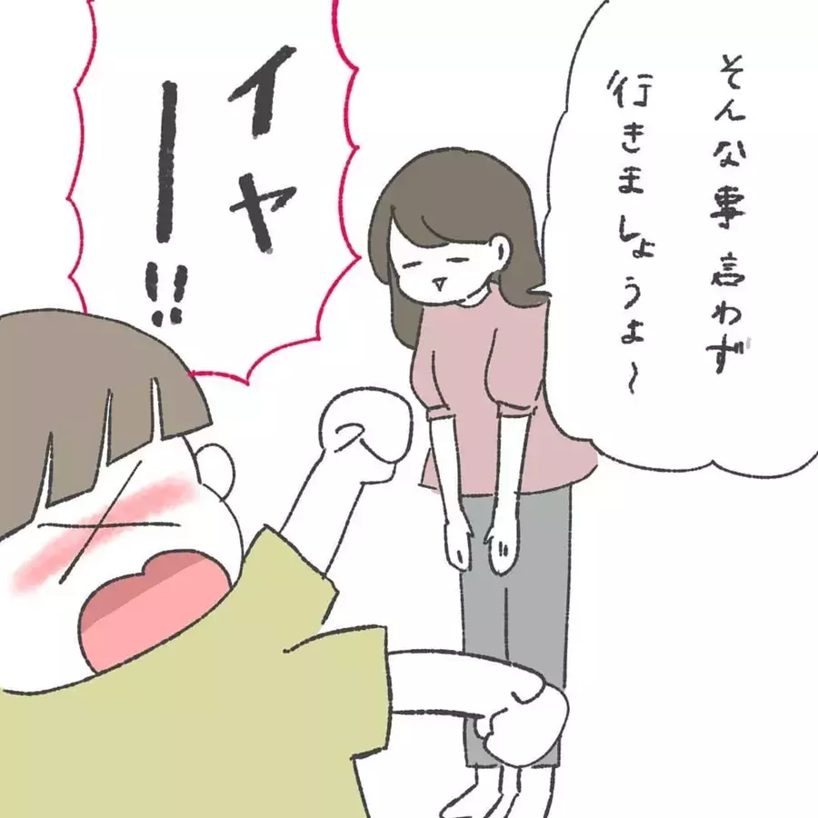 育児漫画 プールを嫌がる 息子 無理やり連れて行くと まさかの わかります 笑 か かわいいです ローリエプレス