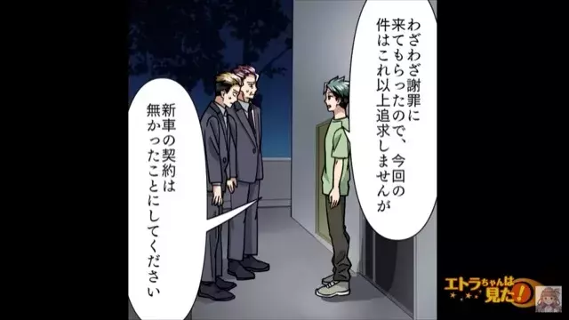 気づくのが遅すぎた男 買い物中に暴言を吐いた相手が 大事な顧客 だった 絶望コース決定 ローリエプレス 気づくのが遅すぎた男 買い物中に暴言を吐いた相手が 大事な顧客 だった 絶望コース決定 ローリエプレス