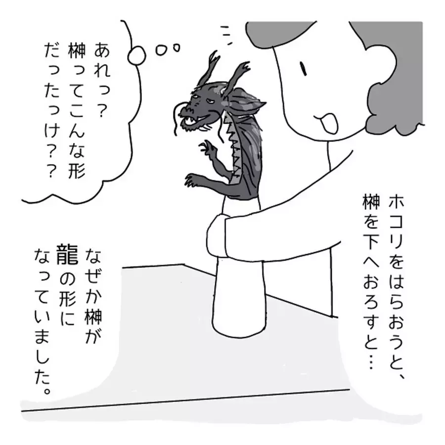 不思議な体験談 そろそろ来るのかなあ 不妊治療をしていたある日 夢に出てきた 龍の形をした榊 その数日後 産婦人科に行ってみると ローリエプレス