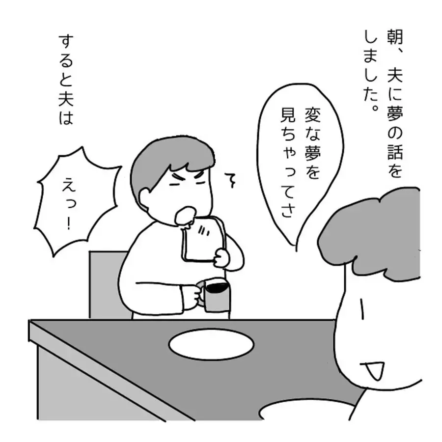 不思議な体験談 そろそろ来るのかなあ 不妊治療をしていたある日 夢に出てきた 龍の形をした榊 その数日後 産婦人科に行ってみると ローリエプレス