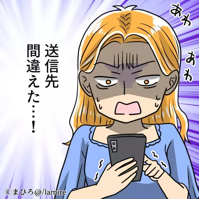 上司に誤爆 飲み過ぎて会社休んだw 2日酔いで会社をずる休み その後 友人に 飲み会のお礼をlineしたつもり があて先は上司 ローリエプレス 上司に誤爆 飲み過ぎて会社休んだw 2日酔いで会社をずる休み その後 友人に 飲み会のお礼をlineしたつもり があて先は上司 ローリエプレス