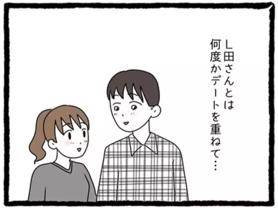 私の彼氏に してた女友達の話 11 報告しなきゃ 彼とデートを重ね正式にお付き合いすることに 早速 友人に報告 し ローリエプレス 私の彼氏に してた女友達の話 11 報告しなきゃ 彼とデートを重ね正式にお付き合いすることに 早速 友人に報告 し ローリエプレス