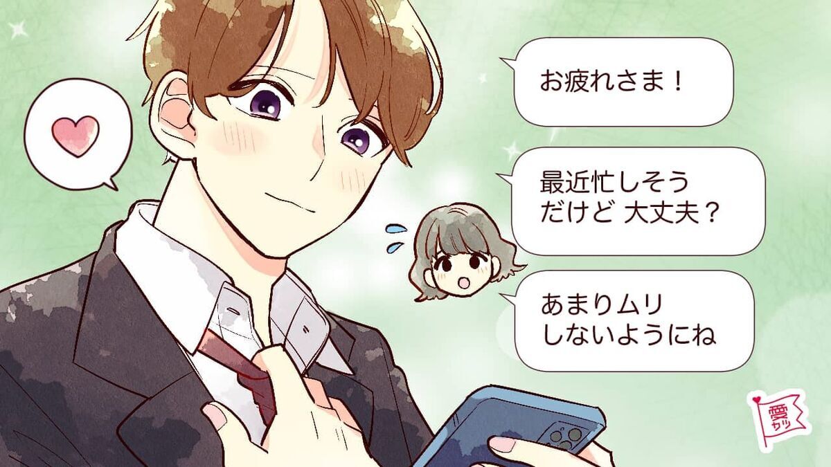 デートの後こそ好感度アップ！男性が喜ぶLINEとは？ ローリエプレス