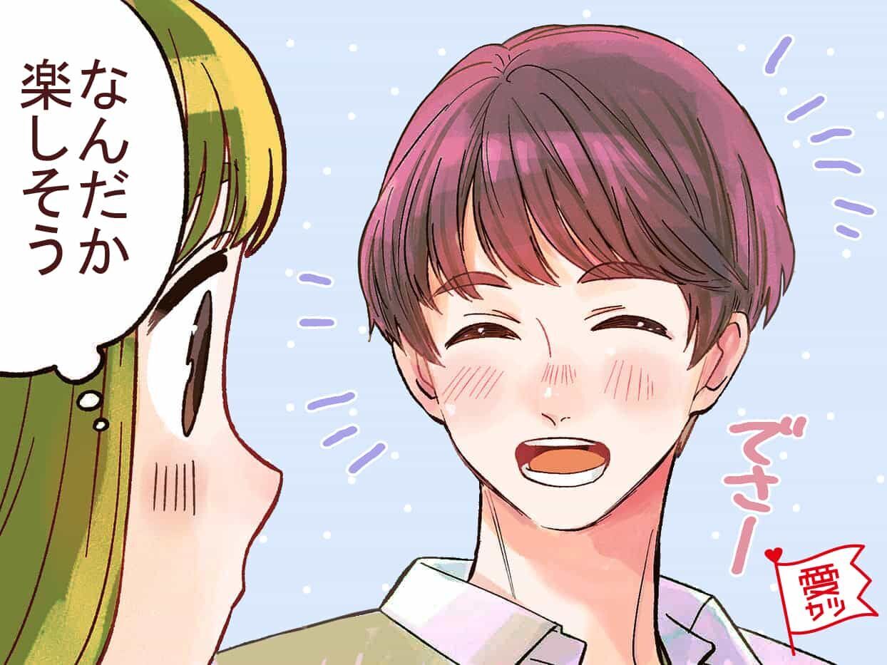 【血液型占い】O型の男性が信頼している女性だけに見せるサイン ローリエプレス