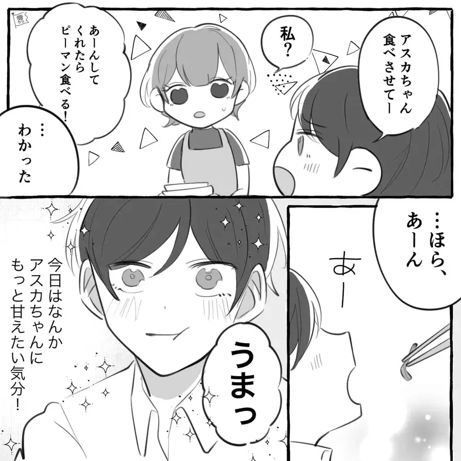 漫画 帰宅直後から とにかく甘えたい 気分なんです 年下と付き合ってます 3 ローリエプレス