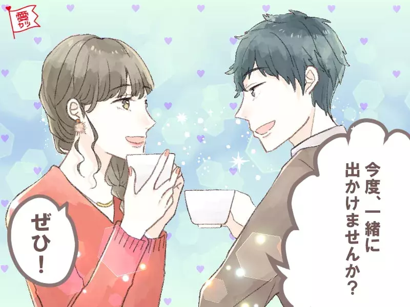 気になる人に誘われたけど これってデートって判断していいの ローリエプレス