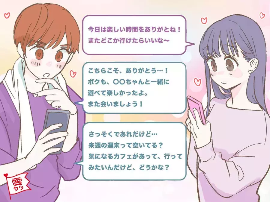 興味があふれている 男性が初デート後に送る脈ありlineの特徴3つ ローリエプレス