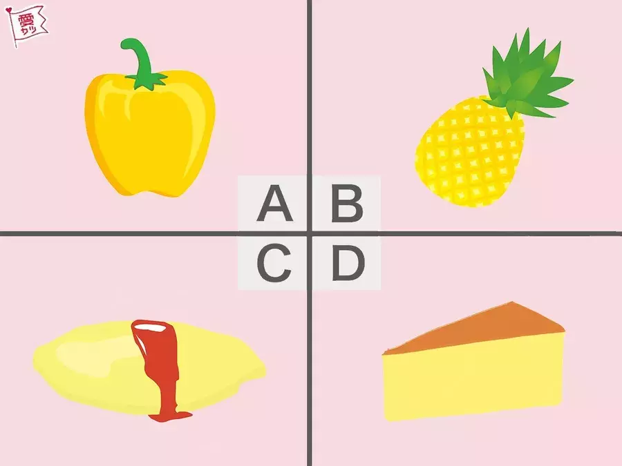 黄色と言えば何をイメージする あなたが 一緒にいて明るくなれる男性 を診断 ローリエプレス 黄色と言えば何をイメージする あなたが 一緒にいて明るくなれる男性 を診断 ローリエプレス