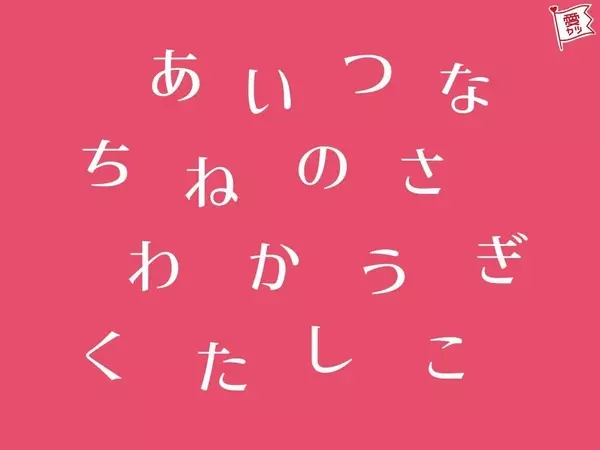 最初に見つけた単語でわかる あなたが 人生で大事にしたいもの は ローリエプレス