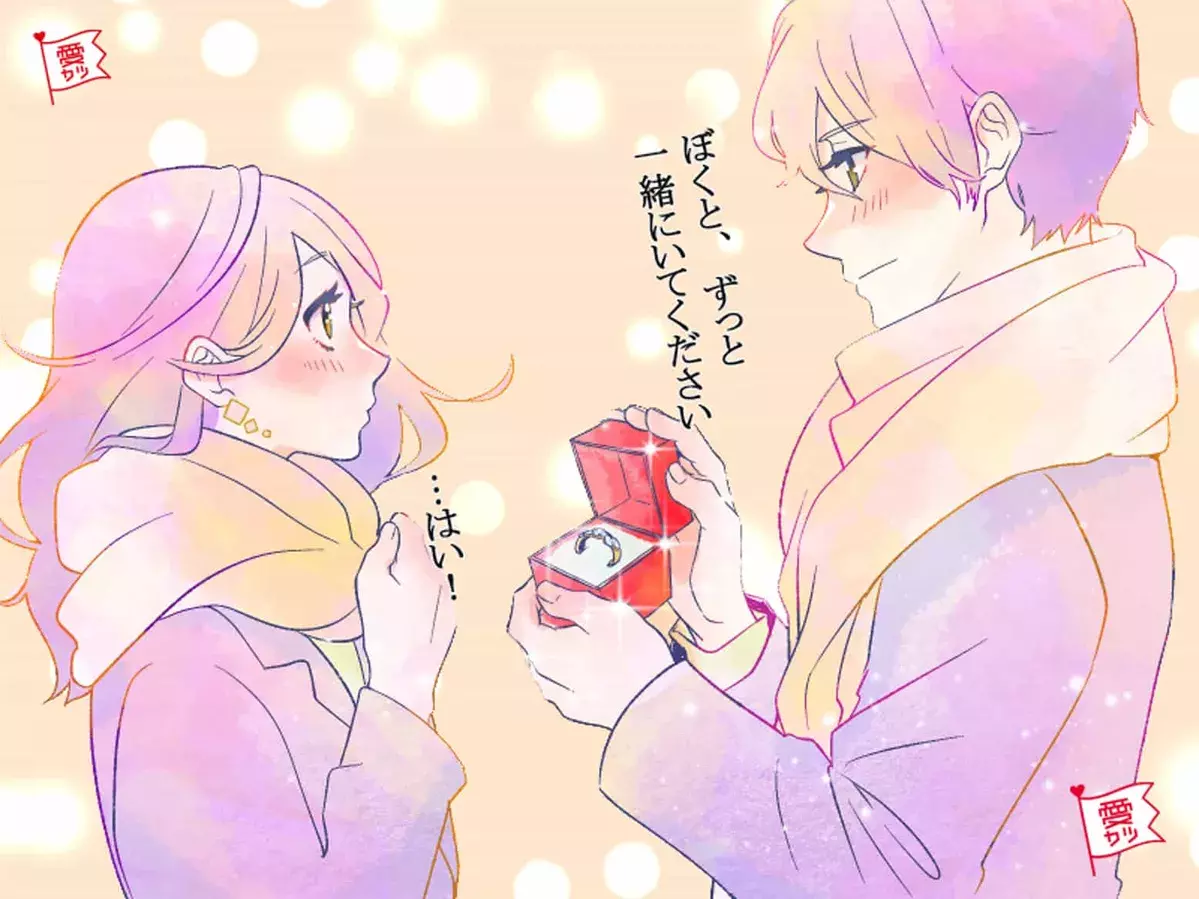 男性の生まれ順別！長男・中間っ子・末っ子・一人っ子が結婚を決める瞬間は？ - ローリエプレス