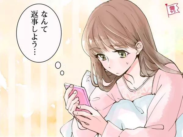 良い雰囲気なのに 付き合うタイミング を逃しやすいパターンって ローリエプレス