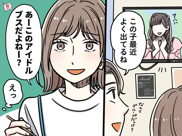 これは好きになれない 男性が人として魅力を感じない女子の特徴 3つ ローリエプレス