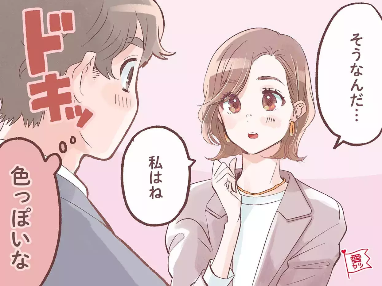 Ab型男性がベタぼれしている女性に見せる 恥じらい仕草 とは ローリエプレス