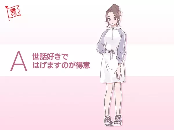 好きなワンピースでわかる あなたの愛され要素とは ローリエプレス