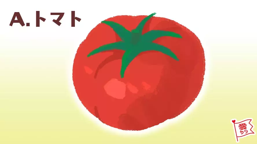 赤いものといえば でわかる あなたの愛されキャラ度 ローリエプレス 赤いものといえば でわかる あなたの愛されキャラ度 ローリエプレス