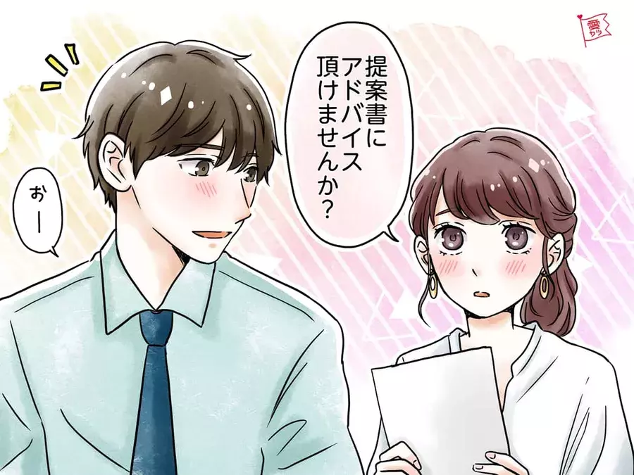 人付き合いが苦手でも大丈夫 職場で好かれるためのポイント4つ ローリエプレス 人付き合いが苦手でも大丈夫 職場で好かれるためのポイント4つ ローリエプレス