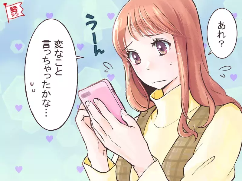 嫌われた ブロック 男性がlineを 未読無視 する理由4つ ローリエプレス
