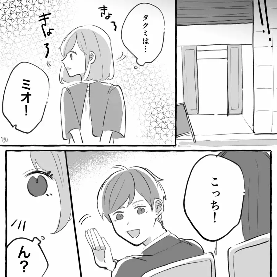 漫画 復縁再婚の予感 元旦那が元妻を食事に誘った理由 第2話 ローリエプレス 漫画 復縁再婚の予感 元旦那が元妻を食事に誘った理由 第2話 ローリエプレス