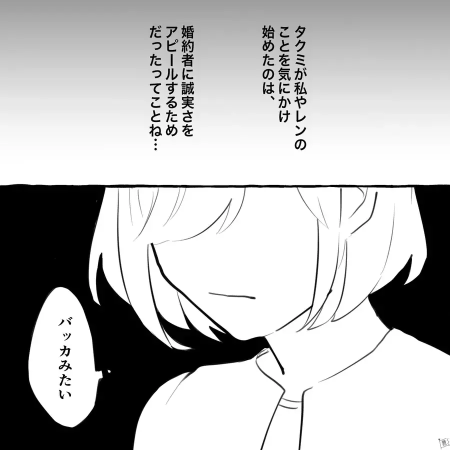 漫画 復縁再婚の予感 元旦那が元妻を食事に誘った理由 第2話 ローリエプレス 漫画 復縁再婚の予感 元旦那が元妻を食事に誘った理由 第2話 ローリエプレス