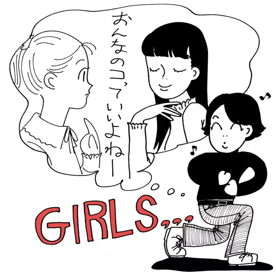 ブランド物は麻薬だ お買い物が大好きな女の子への憧れとジェラシー ローリエプレス ブランド物は麻薬だ お買い物が大好きな女の子への憧れとジェラシー ローリエプレス