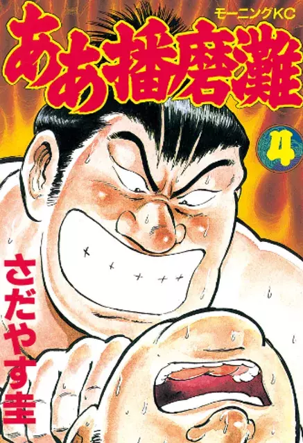 劇画狼が選ぶ 恋愛の大正解を学べるマンガ3選 ローリエプレス