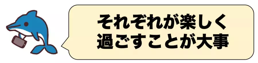今日はやっぱラーメンよりカレー 気分屋すぎて彼を振り回してしまいます Am編集部セルフお悩み相談 ローリエプレス