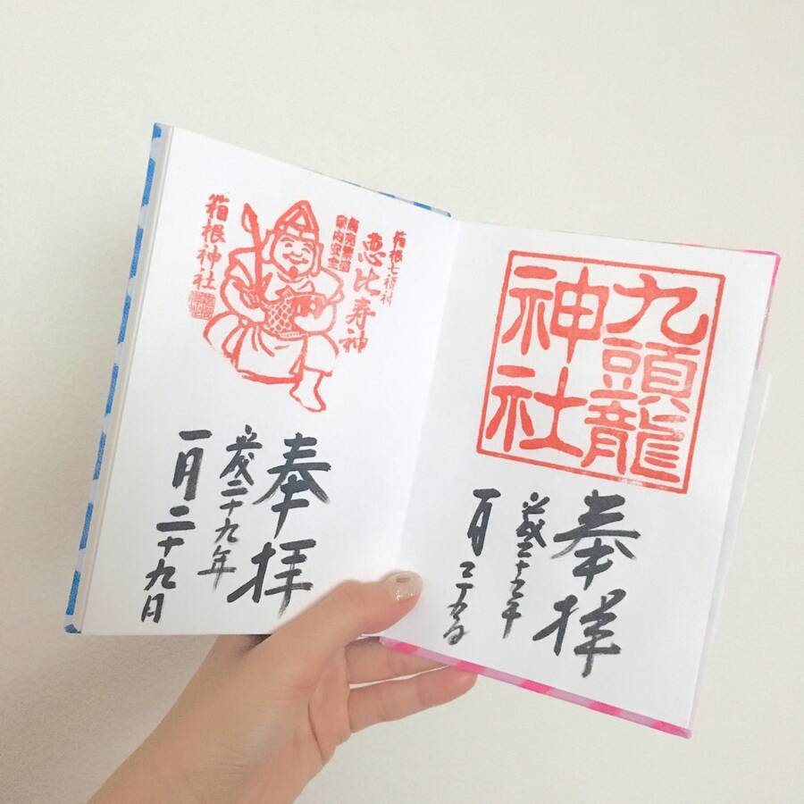 かわいい御朱印帳ランキング 京都 東京 鎌倉のおすすめ御朱印帳 ローリエプレス