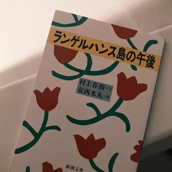春から社会人デビューなあなたへ デキる女になれる３つの習慣 ローリエプレス