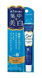 キレイな白い歯に 歯磨き粉で簡単に自宅ホワイトニング ローリエプレス