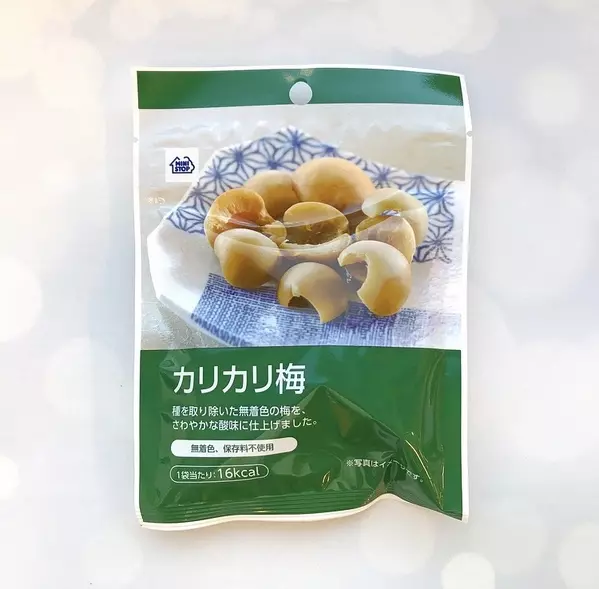 コンビニお菓子 食べていいよ ダイエット中に買うべし ローリエプレス