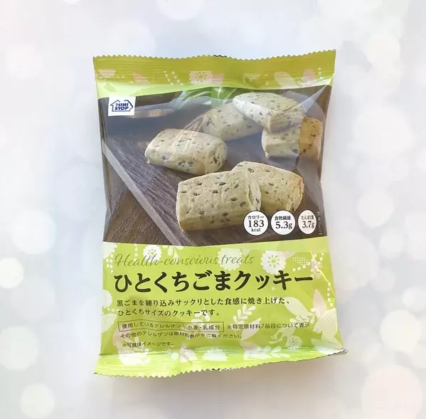 コンビニお菓子 食べていいよ ダイエット中に買うべし ローリエプレス