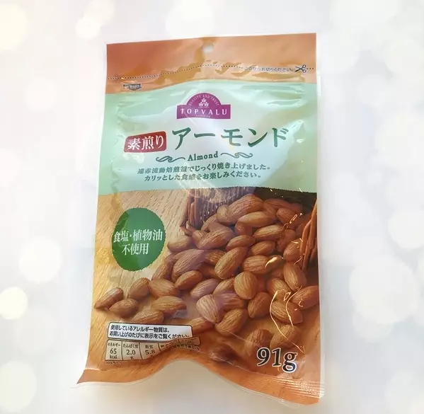 コンビニお菓子 食べていいよ ダイエット中に買うべし ローリエプレス