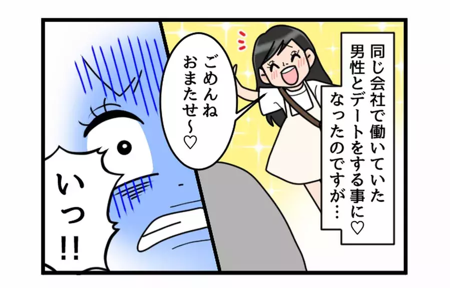 意識高い系男 どう 俺 結構イケてるっしょ 一緒に居たくないと思った瞬間とは ローリエプレス