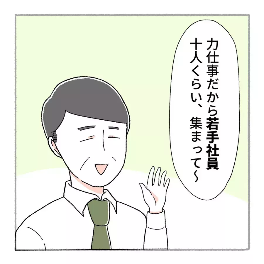 漫画 会社やめたアラサー 会社も少子高齢化 ローリエプレス 漫画 会社やめたアラサー 会社も少子高齢化 ローリエプレス