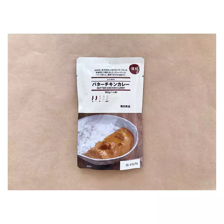 買えたら 奇跡 無印良品 最新 人気 レトルト食品 はコレ ローリエプレス 買えたら 奇跡 無印良品 最新 人気 レトルト食品 はコレ ローリエプレス