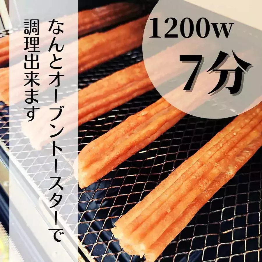 試してみて 業務スーパー オーブンで焼くだけ 冷凍食品 ローリエプレス