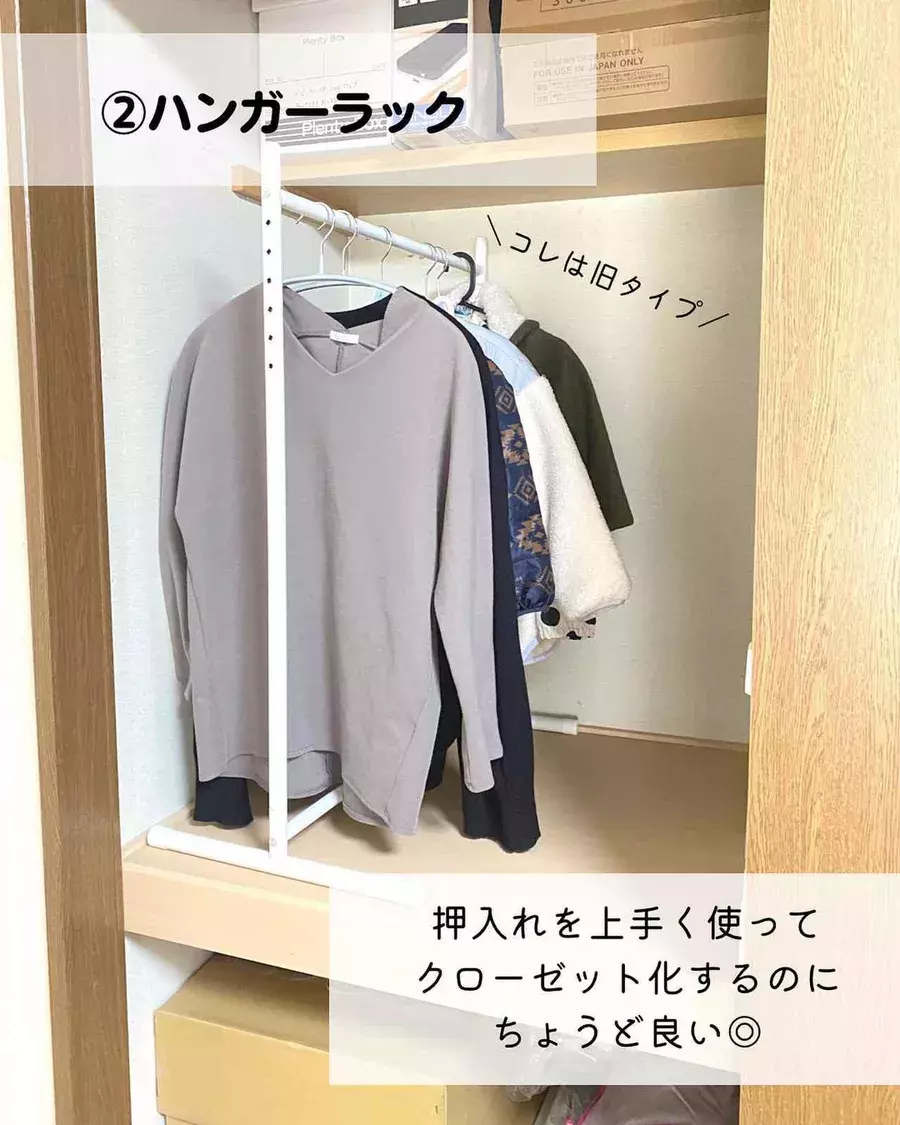 目から鱗 ニトリ 元店員が教える 収納アイテム 活用方法 ローリエプレス