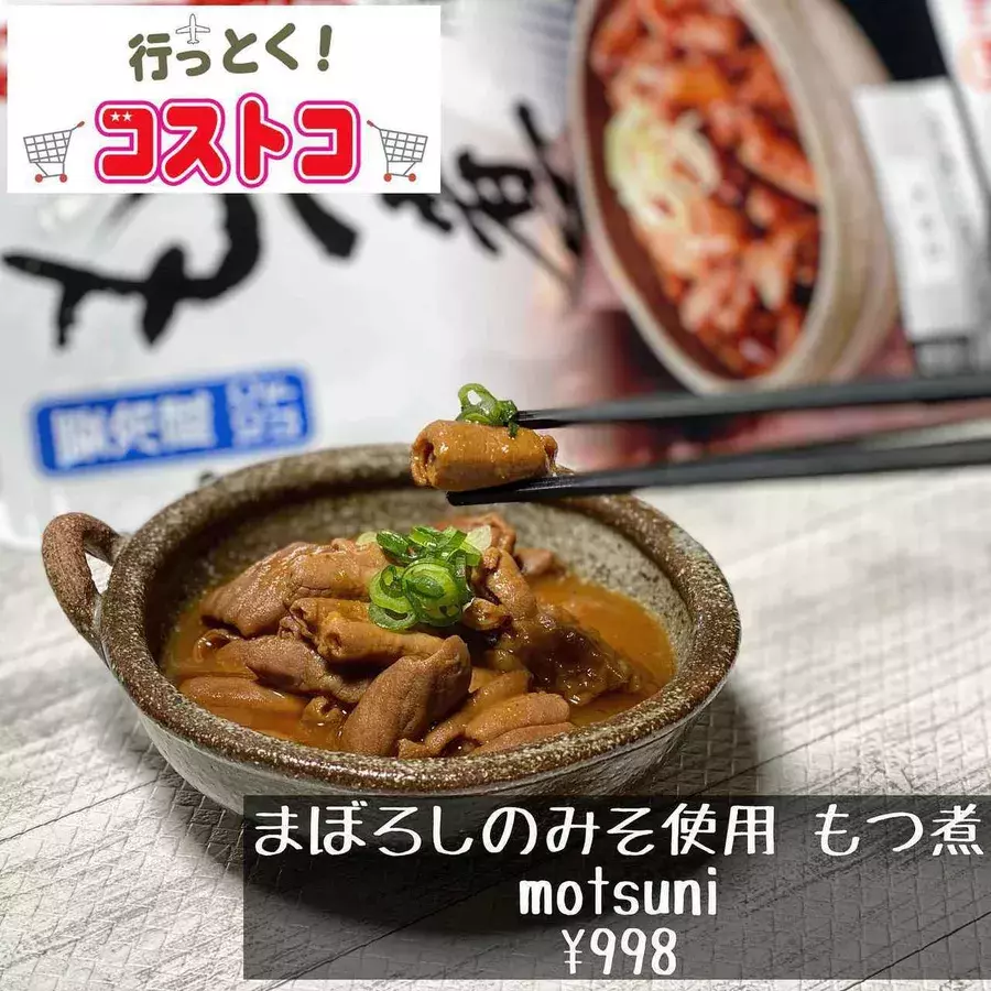 全部 コストコ 任せ 美味しくて大満足な 和食おかず ローリエプレス 全部 コストコ 任せ 美味しくて大満足な 和食おかず ローリエプレス